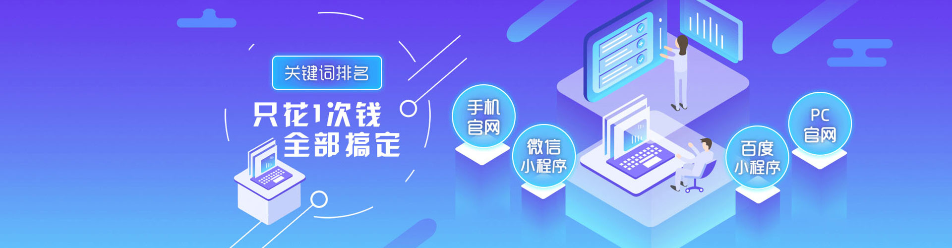 曲靖百度竞价代理