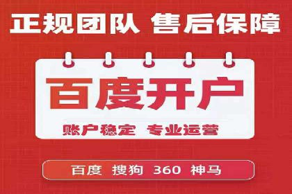 渠道开户返点如何提高转化率