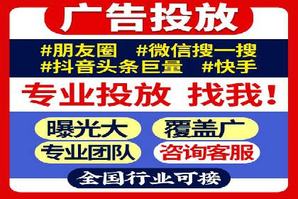 SEM外包公司成功案例：提升品牌曝光度