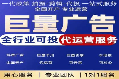 知乎平台信息流投放的实战经验分享